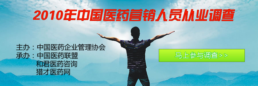 2010���Ї�(gu��)�t(y��)ˎ�I(y��ng)�N�ˆT�ĘI(y��)�{(di��o)��