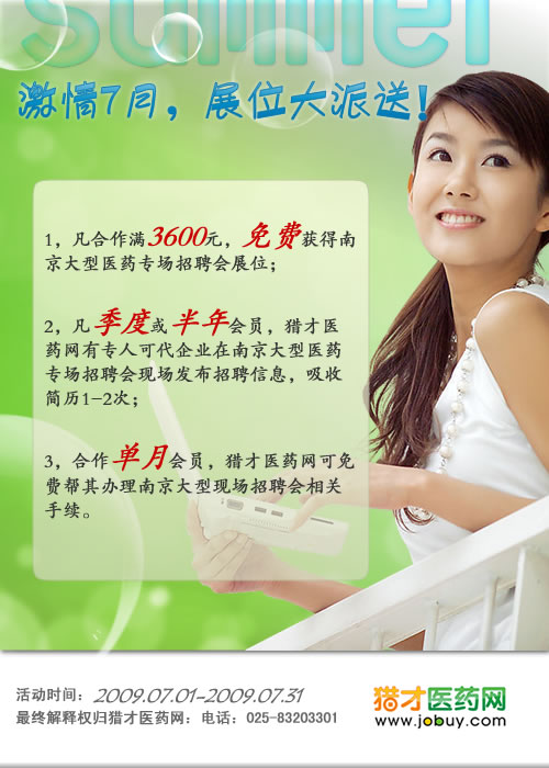 �C���t(y��)ˎ�W(w��ng)