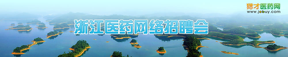 �㽭�t(y��)ˎ�W(w��ng)�j(lu��)��Ƹ��