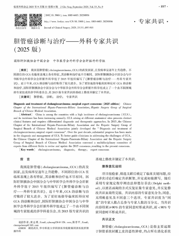 from clipboard from clipboard